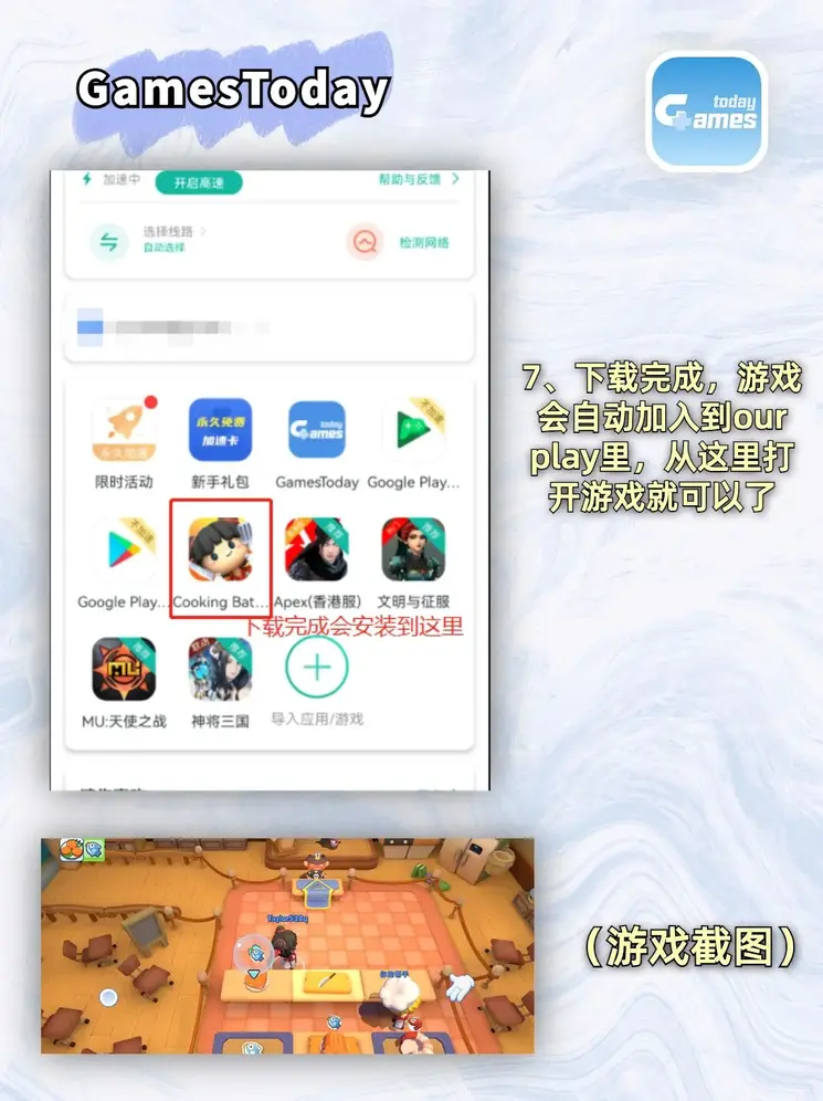 亚伯平台官网截图3