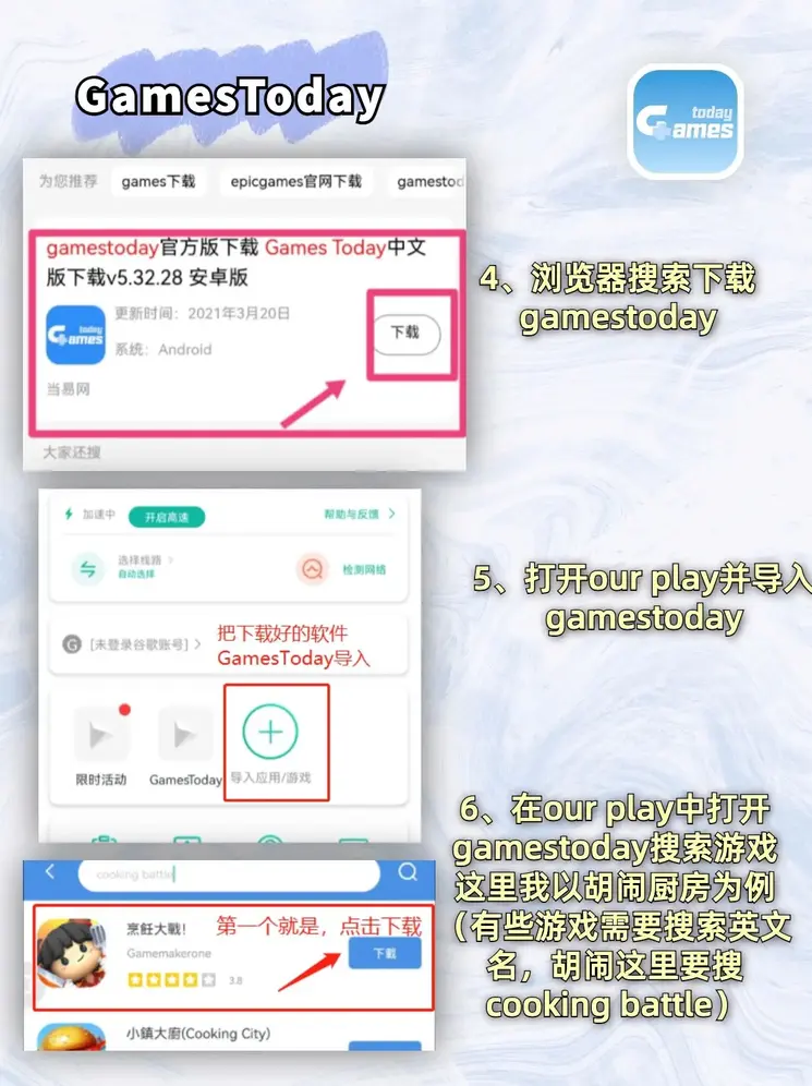 亚伯平台官网截图2