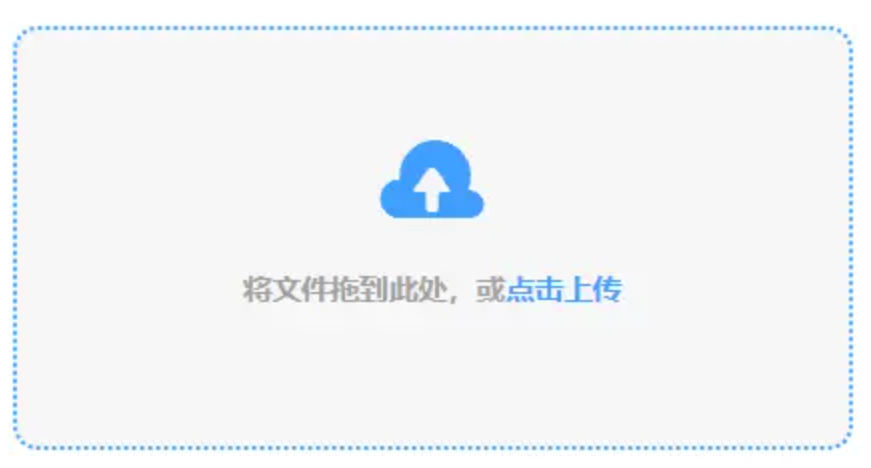 亚伯平台官网使用讲解 - 添加文件